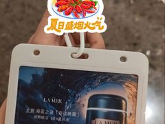 -天津万象城