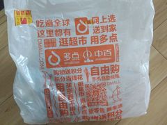-中百仓储超市(百步亭花园路店)