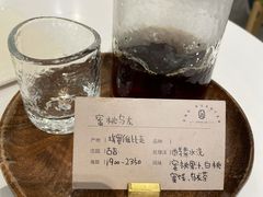 蜜桃乌龙-1/4 ONE QUARTER COFFEE LAB(朝阳大悦城店)