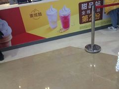 -麦当劳(哈西万达店)