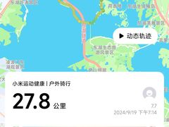 -东湖生态旅游风景区