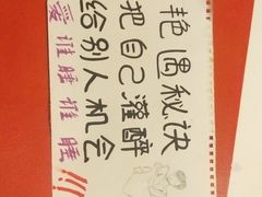-老姐石板烧烤+铜炭火锅(总店)