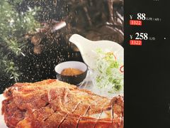 菜单-新兴家喻酒家·羊城名宴(昌岗店)