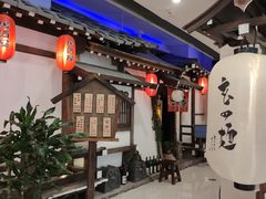 -赵记玄面(市府恒隆广场店)