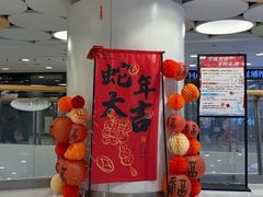 -银座mall(东直门店)