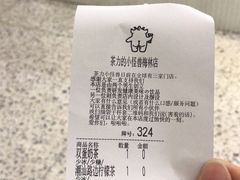 -茶力的小怪兽(梅林卓悦汇店)