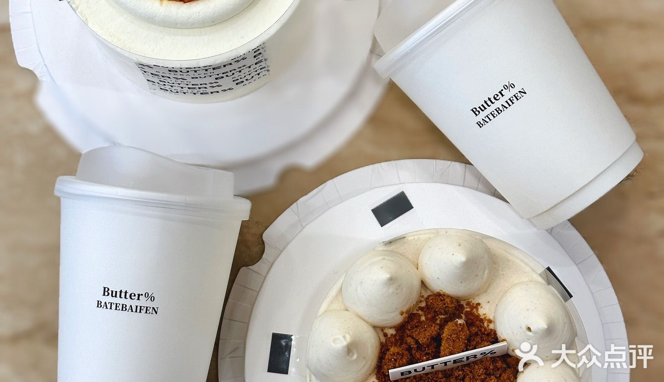 上海丨吃货必去的绝美蛋糕店🍰榛果太妃