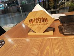 -棒约翰比萨·意面(幸福林带店)