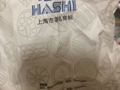 -哈氏·上海哈尔滨食品厂(五角场万达广场店)