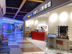 -方快PLUS照相馆(上海中环百联店)