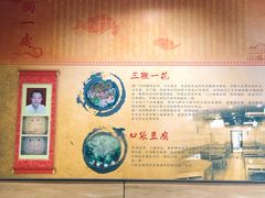 -三鞭一花·独一处·元英砂锅(海光寺店)