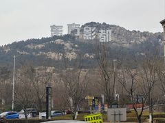 -青岛东方影都融创电影世界