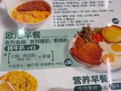 -香港深仔记茶餐厅(东门店)