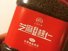 -上海市长春食品商店(淮海中路店)