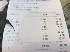 -双福酒店(亨泰宾馆西南)