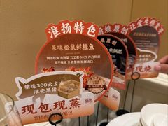 -小厨娘淮扬菜(江宁万达店)