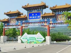 -北京西山国家森林公园