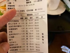 -甄御•海鲜新青岛菜(麦岛店)