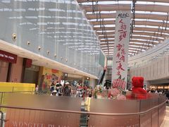 -皇庭广场(福华三路店)