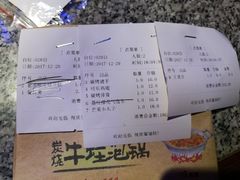 -蛙来哒(湖州东吴银泰百货店)