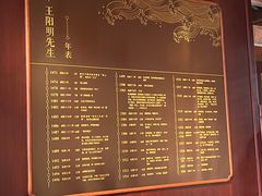 -王阳明故居