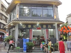 -黎记大排档(慈云路店)