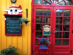 -三鹰之森吉卜力美术馆