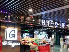 -G-Super 绿地优选(徐汇绿地缤纷城店)