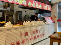 -流浪地图剁椒卤汁拌饭(未来城购物广场店)