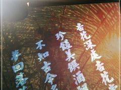 -杏花堂·山西菜馆(晋中万达店)