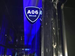 -泡沫BUbbLE量贩式KTV(金沙江路店)