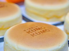 -KUMO KUMO甜品·冰淇淋(深圳壹方城店)