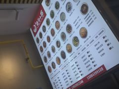 重庆特色·豌杂面-重庆巴蜀小面(万达金街店)