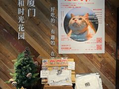 -时光花园(白鹭洲店)