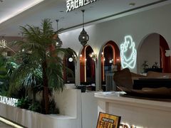 -CRAZYONES克芮旺斯西班牙餐厅(龙湖金沙天街店)