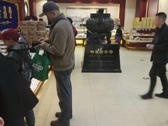 -老鼎丰(靖宇街总店)