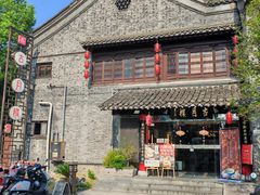 -留芳·文旅古月楼(老街店)