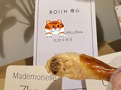 -ROIIN用心(杭州首店)