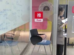 -诺亚雅思托福北郊中心(凤城路店)