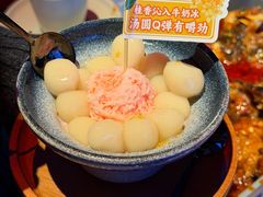 -鱼酷活鱼烤鱼(环球港月光漫游店)