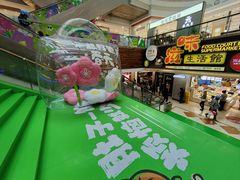 -巴黎春天(浦建店)