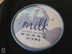 -瑞穗牧场