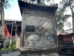 -关林