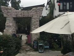 -苏州文旅花间堂·探花府酒店
