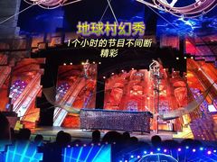 -长鹿旅游休博园