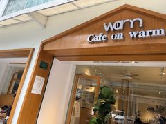 -Cafe on warm(丹霞店)