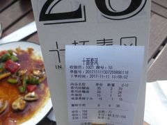 -十面春风·江南面馆(崇宁路店)