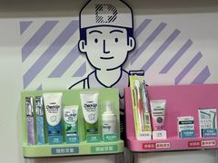 -永信齿科·永恩口腔门诊部(浦东新区店)