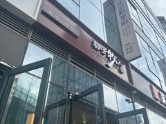 -都士牧人现烤牛肉干