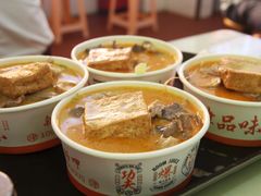 -津品味小吃(大学湾店)